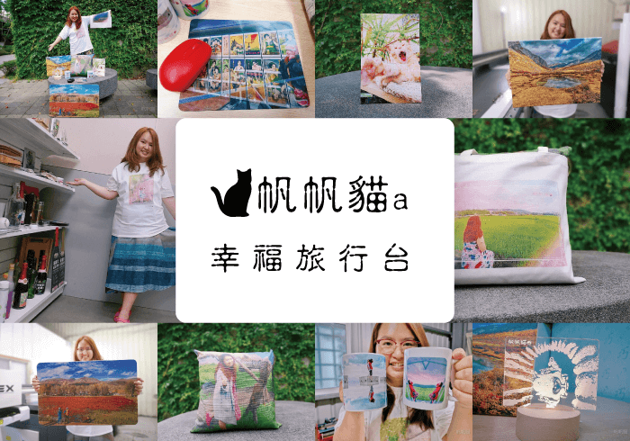 部落格文章 micropreneur recommend by fanfancat 20200724185119525426