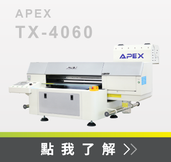 (已截止)【5月限時優惠】數位印刷設備指定機型買1送1 0510 012