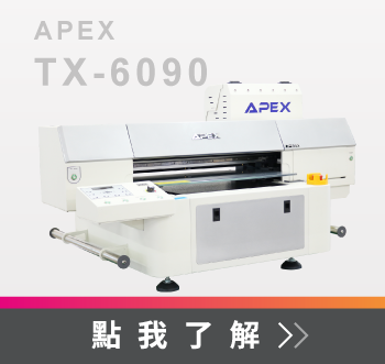 (已截止)【5月限時優惠】數位印刷設備指定機型買1送1 0510 022