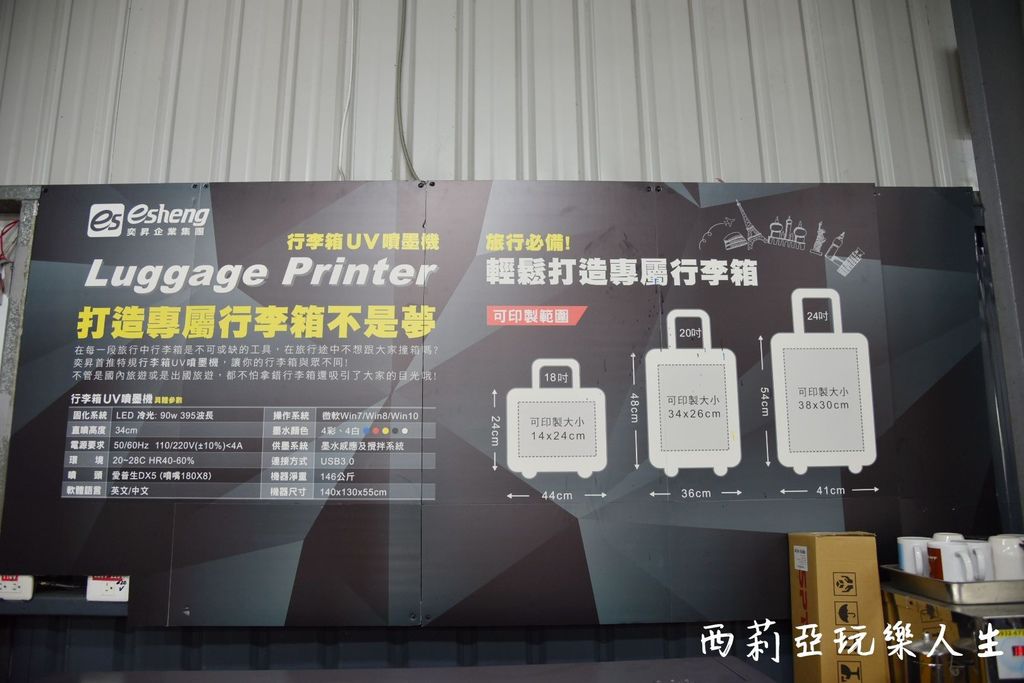 小資族、微型文創創業首選推薦-19年品牌奕昇有限公司 1588922494 2612965183 l