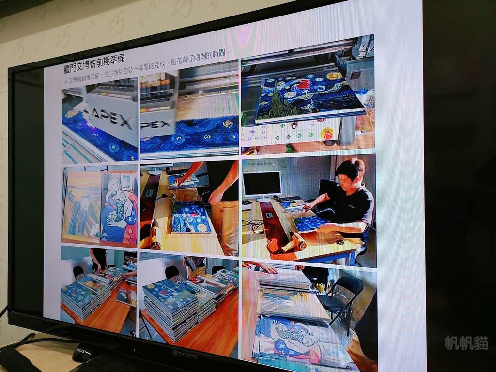 【熱轉印機推薦】微型創業正夯,奕昇將照片變商品! 1592290524 1068355031 l