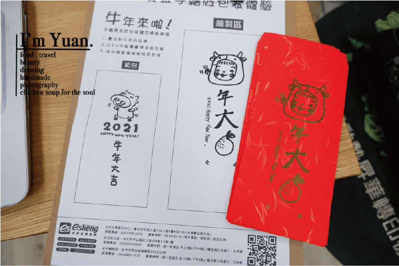 DIY印製商品讓你送禮自用2相宜-DIY印製商品 16