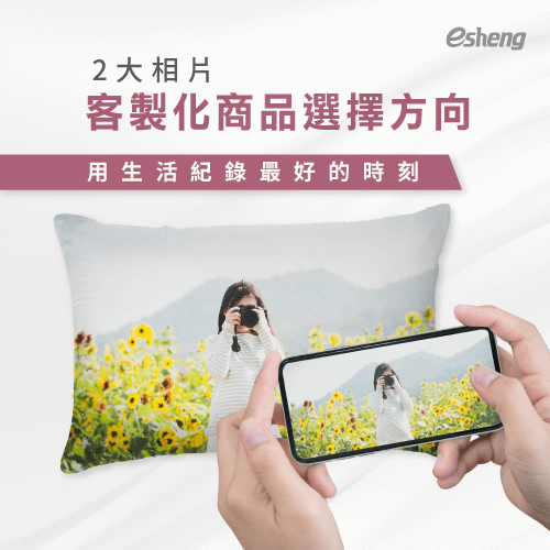 相片客製化商品2大設計方向!幫助你留下最美好的回憶 2 major product directions for customized photos
