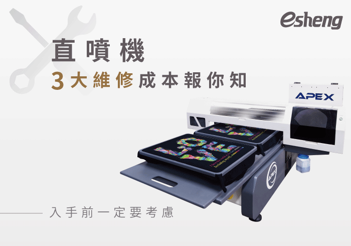 直噴機知識 3 spray painting machine maintenance costs 20190905151337427600