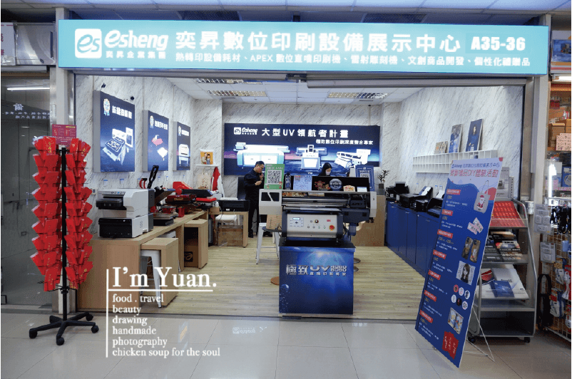 DIY印製商品讓你送禮自用2相宜-DIY印製商品 30