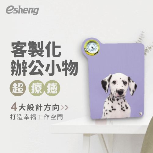客製化辦公小物超療癒!4種創作方向,幫助你提升上班精神力 4 creative directions for customized office