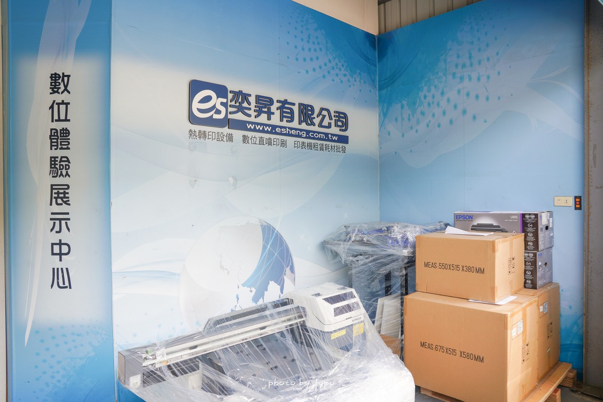 熱轉印機、UV直噴機推薦-奕昇|小朋友也能自己印製客製化商品‼ 432823a74a0c2a91137963591d6e4b43