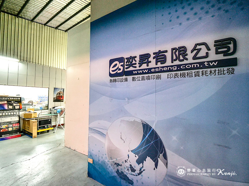 熱轉印、UV直噴機體驗客製化商品,簡單易懂又快速! 48958161831 41333795a1 c