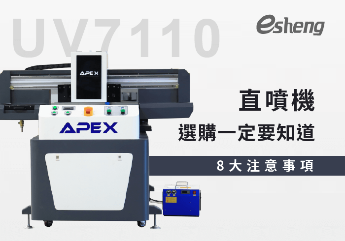直噴機知識 8 notices of buy spray painting machine 20190507185848632311