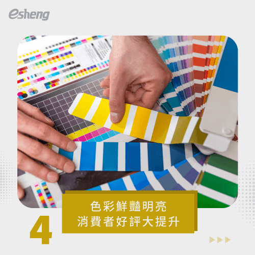 客製化貼紙製作方法有哪些?2大選擇滿足你的創作需求 Colorful
