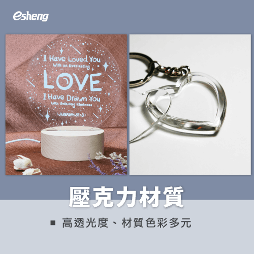 客製化情侶禮物有哪些選擇?4大創作方向,輕鬆打造浪漫時刻 acrylic customized gifts for couples