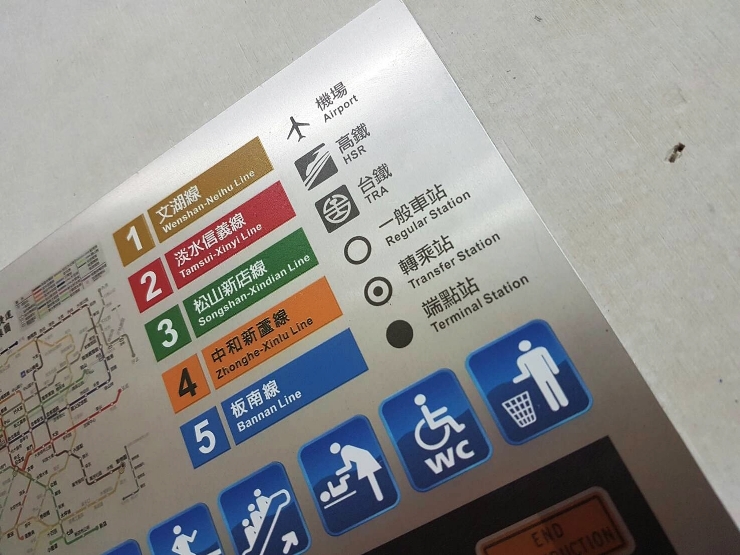 UV印刷鋁板告示牌 aluminum plate 06