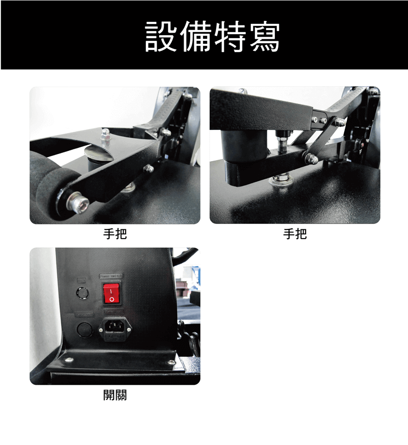 38x38cm磁控抽屜式平燙機(A4)-熱轉印機推薦 apex 38x38 heatpress equipment close up