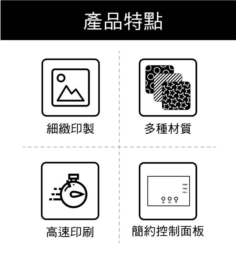 40x50cm電動熱轉印平燙機-熱轉印設備推薦 apex 38x38 heatpress features