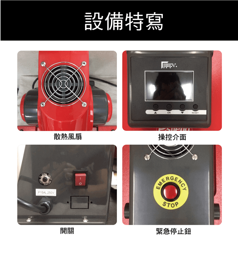 40x50cm電動熱轉印平燙機-熱轉印設備推薦 apex 40x50 heatpress equipment close up