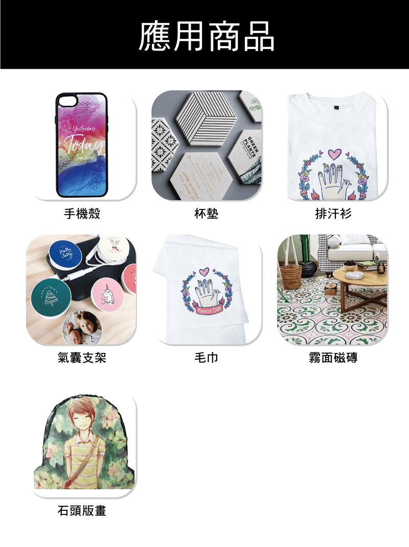40x50cm電動熱轉印平燙機-熱轉印設備推薦 apex small heatpress application product