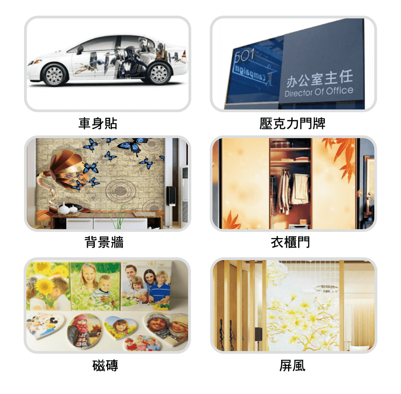 APEX UV1610 工業型UV數位平板印刷機-UV直噴機推薦 apex uv 3213 application product