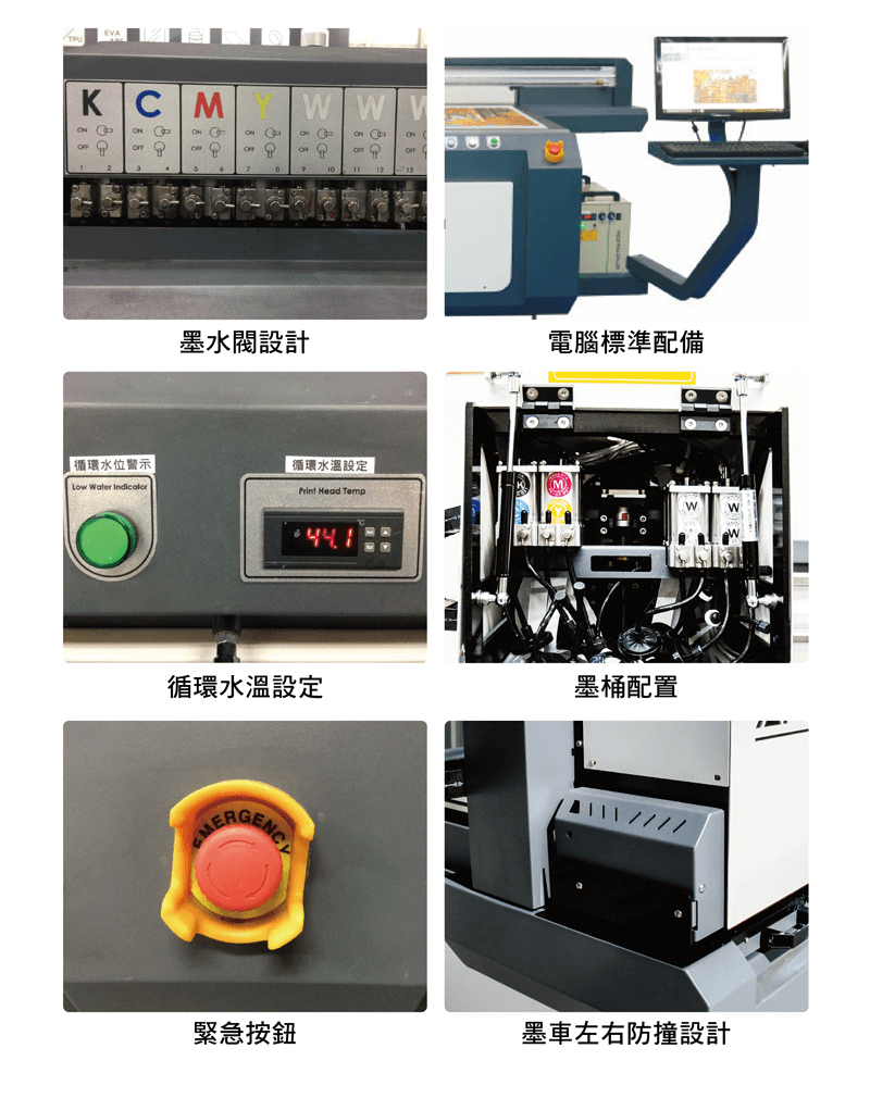 APEX UV1610 工業型UV數位平板印刷機-UV直噴機推薦 apex uv 3213 equipment close up