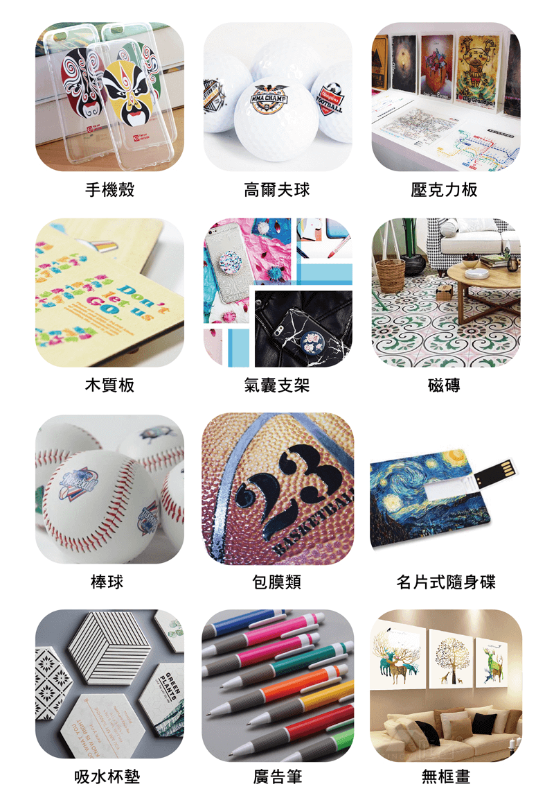 APEX UV6090PLUS 桌上型UV數位印刷機-UV直噴機推薦 apex uv 4060 6090 application product