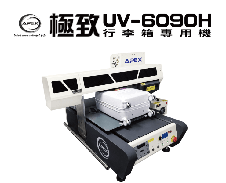小資族創業推薦設備-UV直噴機、熱轉印機,客製化商品快速上手! apex uv6090h suitcase printer