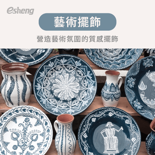 2023年客製化商品陶瓷盤,熱昇華轉印技術一次帶你了解! art decoration 1