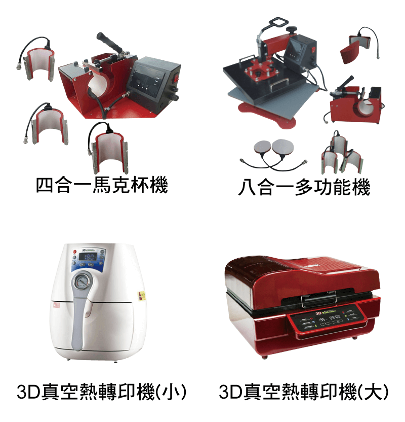 熱昇華大斜口馬克杯(含外盒)(24入) @84 big bevel mug equipment 1