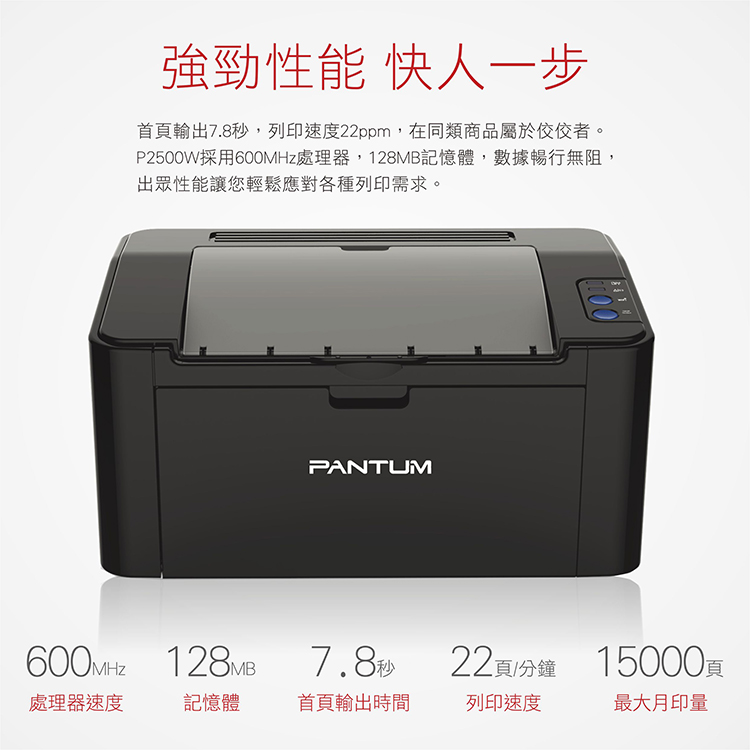 black and white laser printer p2500w 02