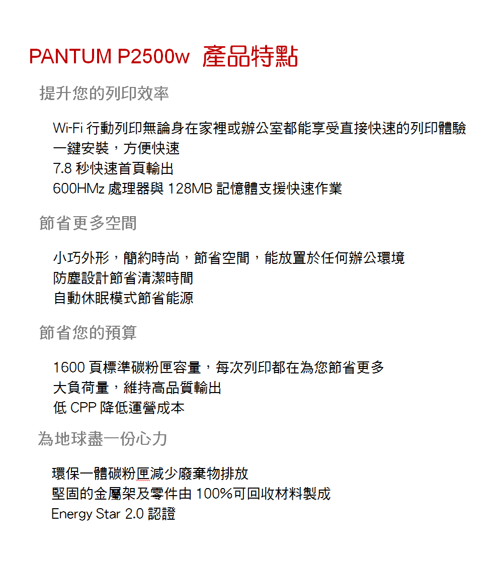 black and white laser printer p2500w 09