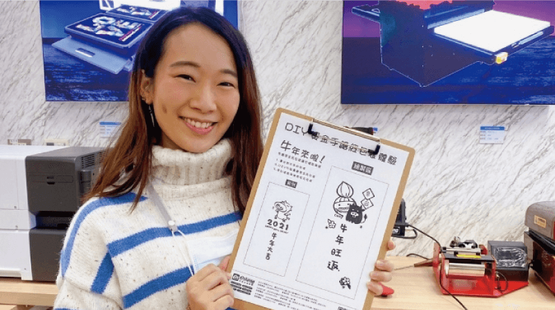 部落格文章 blogger amber diy red packet 1