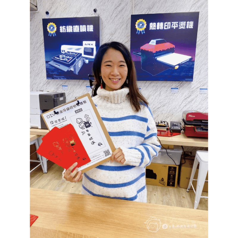 DIY燙金印刷體驗!客製化專屬濃濃年味紅包袋 blogger amber diy red packet 21