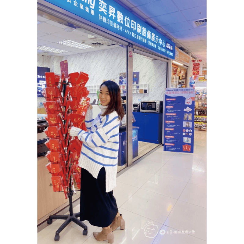 DIY燙金印刷體驗!客製化專屬濃濃年味紅包袋 blogger amber diy red packet 4