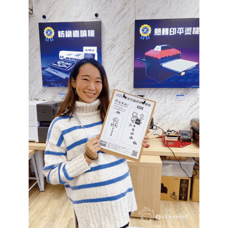 DIY燙金印刷體驗!客製化專屬濃濃年味紅包袋 blogger amber diy red packet 7