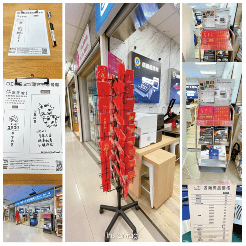 2021牛年大吉最佳禧事-DIY燙金紅包袋 blogger sarah diy red packet 1