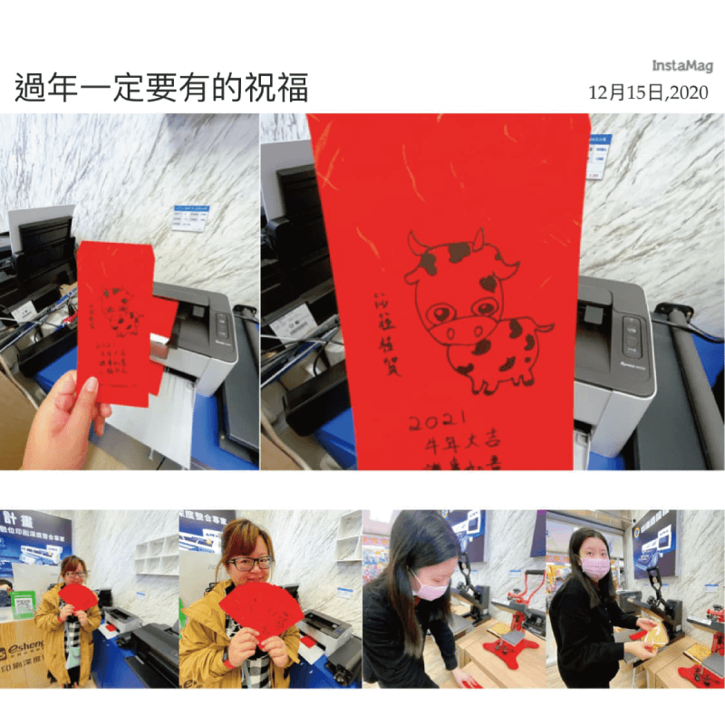 2021牛年大吉最佳禧事-DIY燙金紅包袋 blogger sarah diy red packet 3