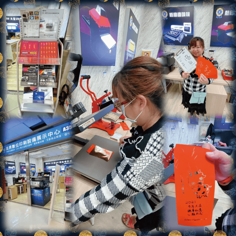 2021牛年大吉最佳禧事-DIY燙金紅包袋 blogger sarah diy red packet 7