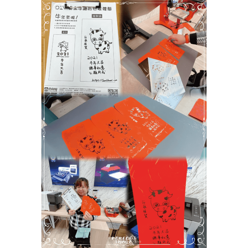 2021牛年大吉最佳禧事-DIY燙金紅包袋 blogger sarah diy red packet 8