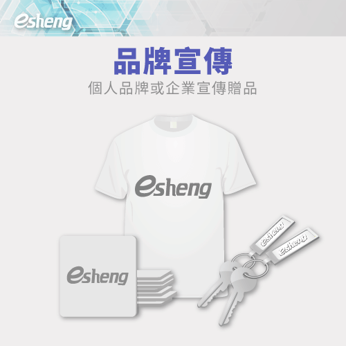 客製化禮品印刷方式有哪些?4種印刷技術帶你詳細了解 brand pulicity
