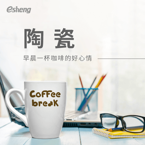 客製化辦公小物超療癒!4種創作方向,幫助你提升上班精神力 ceramic customized office objects 1