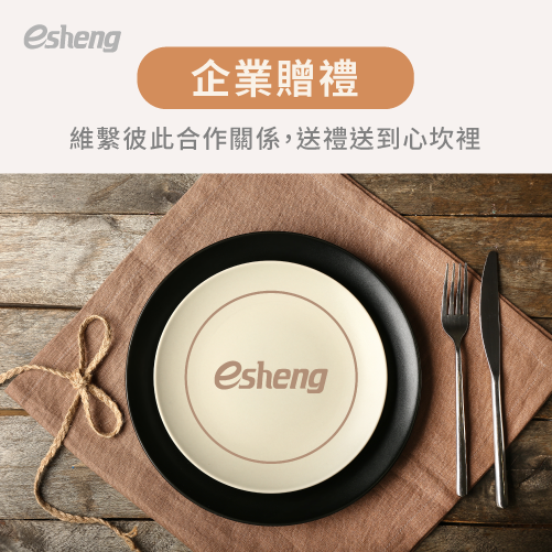 2023年客製化商品陶瓷盤,熱昇華轉印技術一次帶你了解! corporate gifts
