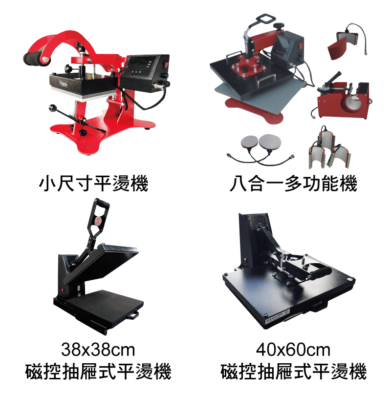 空白純棉帆布袋(10入) cotton tee equipment 1
