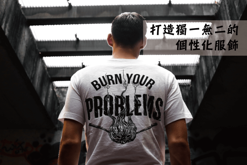 熱轉印專用棉T cotton tee photos 1