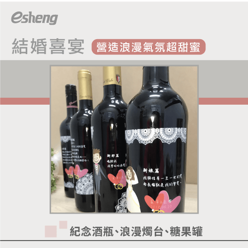 玻璃瓶材質也能夠客製化3種送禮方向帶你一次瞭解! customized glass bottle for wedding banquet