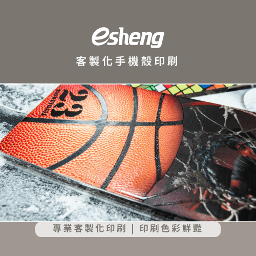 客製化手機殼怎麼印刷?3種方式打造專屬手機殼 customized phone case printing recommend