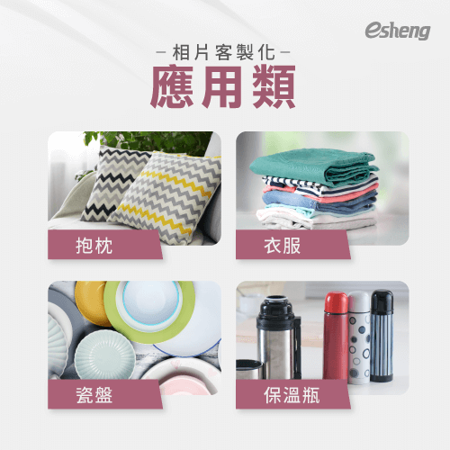 相片客製化商品2大設計方向!幫助你留下最美好的回憶 customized photo application