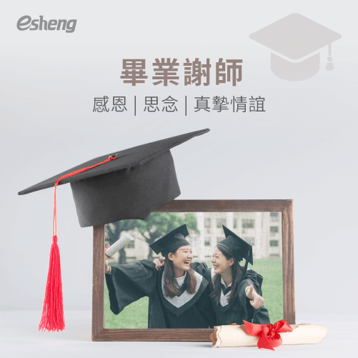 客製化相片拼圖4種應用方向,留住最值得紀念的幸福時光! customized photo puzzles for graduation