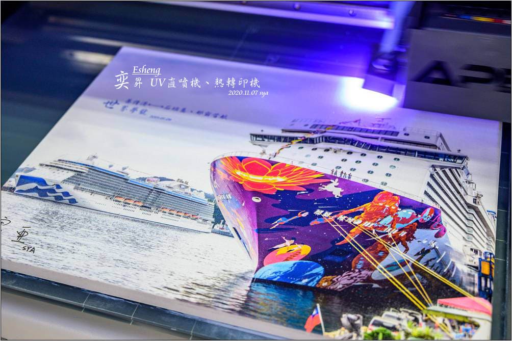 部落格文章 customized product by heat press and uv printing blogger sya 0