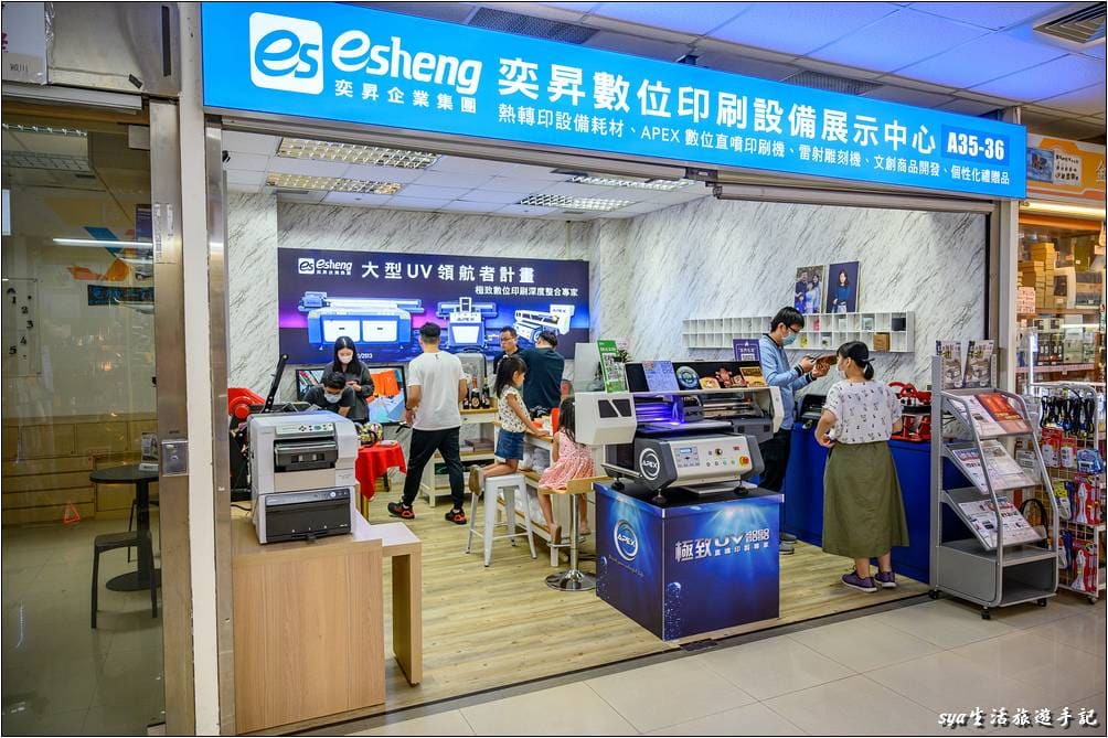 奕昇UV直噴機、熱轉印機 | 讓你輕鬆一圓客製化商品印刷的微型創業夢 customized product by heat press and uv printing blogger sya 3