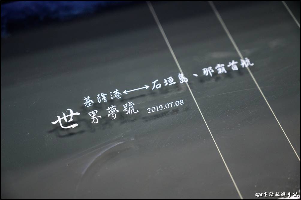 奕昇UV直噴機、熱轉印機 | 讓你輕鬆一圓客製化商品印刷的微型創業夢 customized product by heat press and uv printing blogger sya 46
