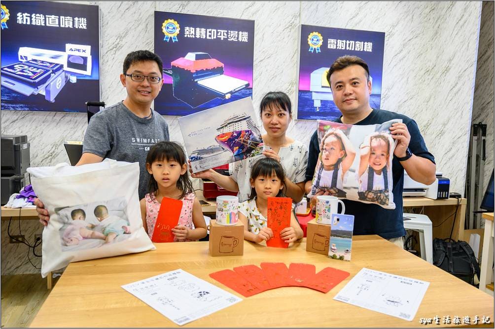 奕昇UV直噴機、熱轉印機 | 讓你輕鬆一圓客製化商品印刷的微型創業夢 customized product by heat press and uv printing blogger sya 66