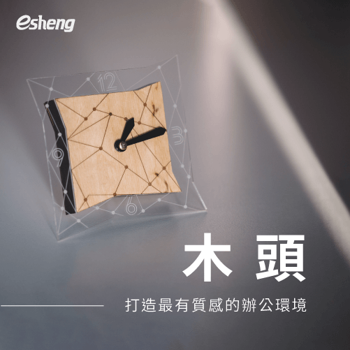 客製化辦公小物超療癒!4種創作方向,幫助你提升上班精神力 customized wood office objects